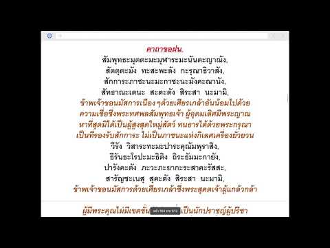 Prednisone และความอ่อนแอ การอธิษฐานคือความอ่อนแอชาย
