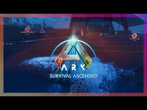 【ASA】ワニワニパニック最強説！