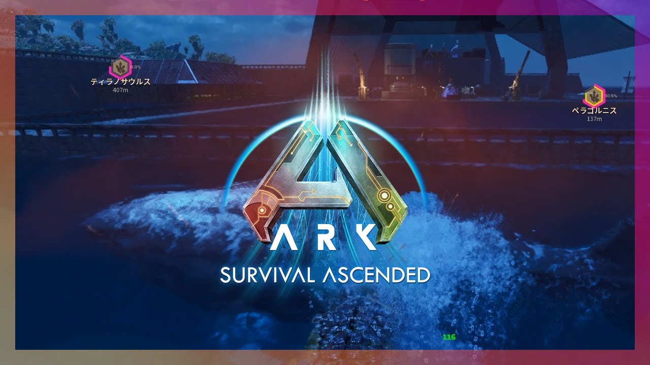 【ASA】ワニワニパニック最強説！