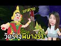 ฟีฟายเซิฟอินโด