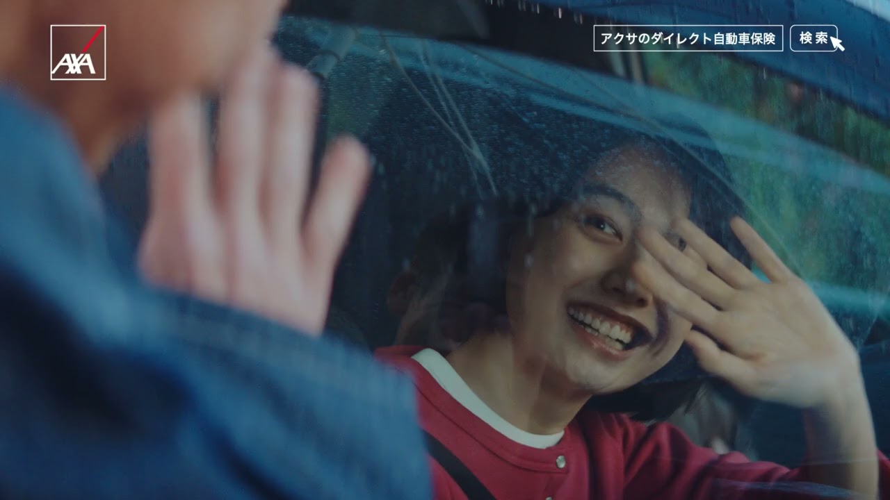 アキイロ作業作品のご紹介 | 自動車保険CM「今日も気を付けて 見えやすい事故解決」篇｜アクサ損害保険