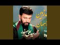Saktay May Hay Zameen