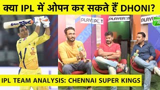CHENNAI SUPER KINGS TEAM ANALYSIS: CAN MS DHONI & CO. MATCH MUMBAI INDIANS WITH 4TH TITLE | IPL 2020