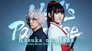 Download lagu Tatsuya Kitani - Kasuka na Hana ft. BABYMETAL | Hell's Paradise: Jigokuraku S2 OP Live-Action mp3