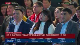 10.12.2019 21:00 Главные новости