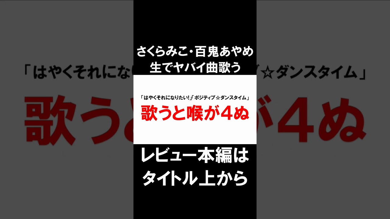 YouTubeサムネイル