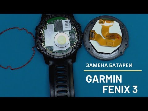 Garmin Fenix 3 - замена батареи на усиленную | China-Service
