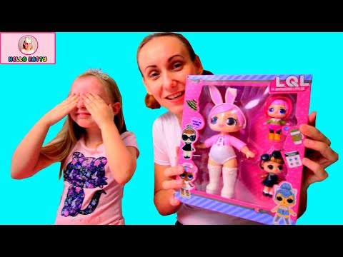 Распаковка Игрушки Гиганская кукла ЛОЛ шары сюрприз LOL видео для девочек на канале Кати Hello Katy