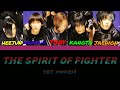 H O T 에이치오티 투혼 鬪魂 The Spirit Of Fighter Color Coded Lyrics Han Rom Eng 가사