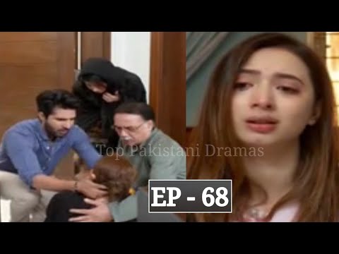 Bharosa Pyar Tera Episode 68 || Bharosa Pyar Tera Ep 69 Teaser