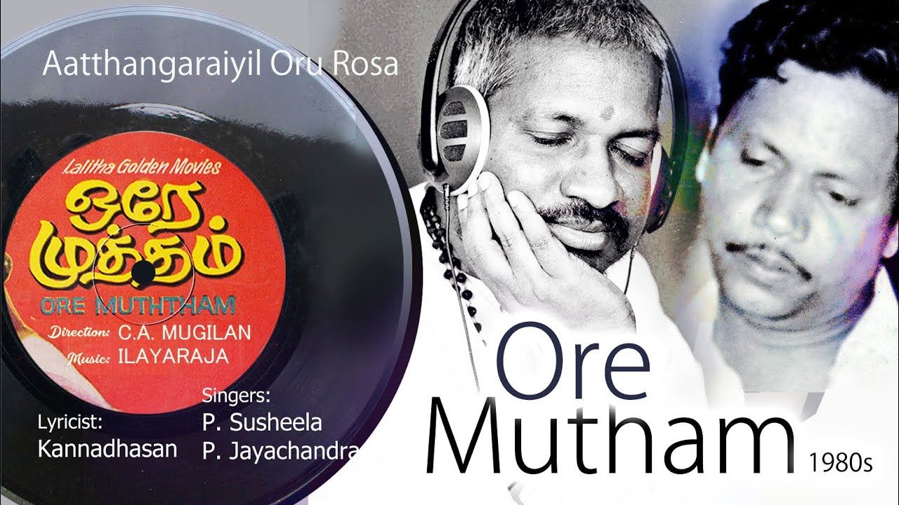 Aathangaraiyil Oru Rosa Song Lyrics | Ore Mutham