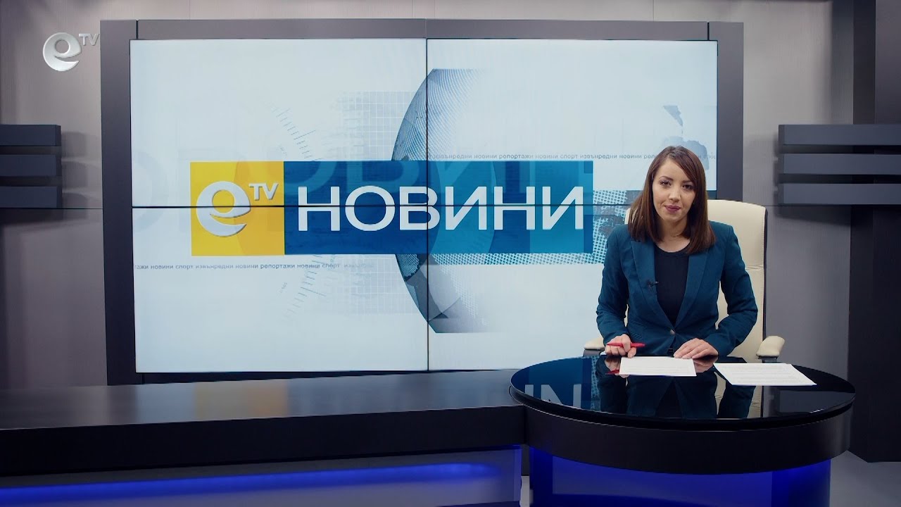 Новини 02 03 2022
