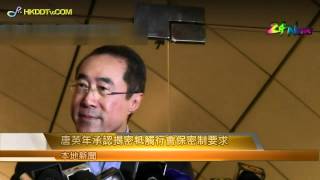 20-3-2012新聞速遞