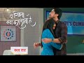 Yeh Rishta Kya Kehlata Hai New Promo 15thOctober 2023