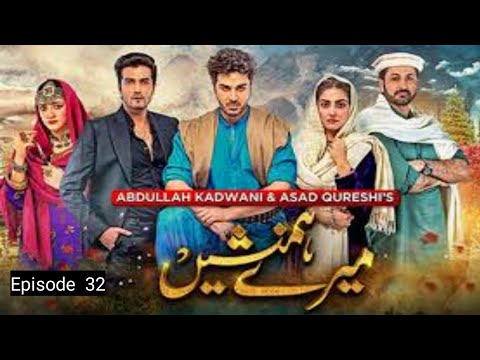 Mere Humnasheen Episode 32 & 33 Teaser| mere humnasheen episode 30 full| Geo tv