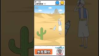 【砂漠】ぼっち回避　　#ゲーム実況 #スマホゲーム #ちろぴの #ちろる #ぴの #minecraft #マイクラ