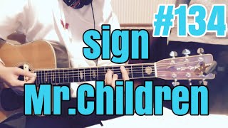 [激ウマな友達]#134   sign Mr.Children