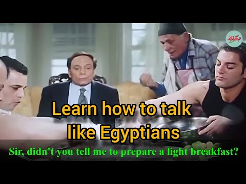 learn Arabic by Egyptian movies | Lesson #22