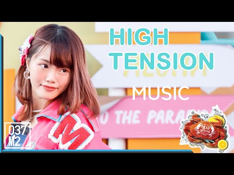 200727 BNK48 Music - High Tension @ Rayong Crab Carnival [Fancam 4K60p]