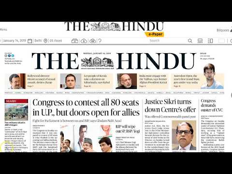 14 January 2019 Current Affairs | Daily Current Affairs | IMP Headlines by Mrs Bilquees Khatri