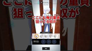 俺の一方通行(アクセラレータ)の様子がおかしい【コンパス】【新キャラ】#shorts