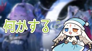 【鳴潮】少しだけ続きを見て、残りはだらだらする配信 67
