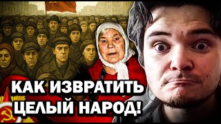 Маргинал пояснил как создать СОВЕТСКОГО ЧЕЛОВЕКА