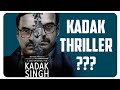 KADAK SINGH Movie Review | Matha Kharap Kora Thriller?