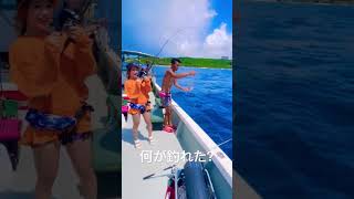 【釣りガール】沖縄本部で船釣り?