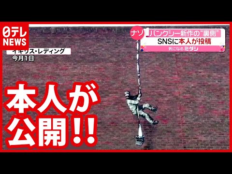 イアン・バンクスについて詳しく解説