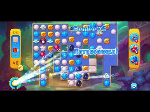 Fishdom level 2352 | СЛОЖНЫЙ УРОВЕНЬ