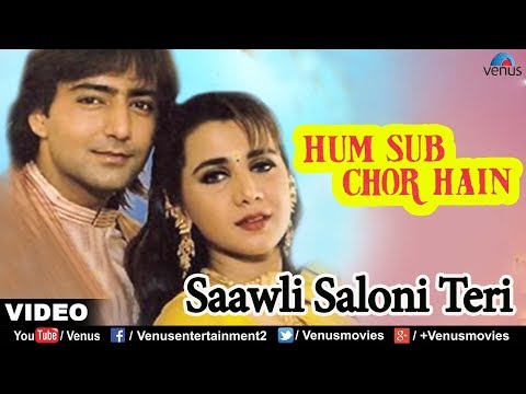 Saawli Saloni Teri (Hum Sub Chor Hain)