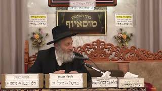 הרב אברהם מוסלי | הלכות סת"ם | מוסאיוף (בית הכנסת מוסאיוף - ערוץ חדש) - התמונה מוצגת ישירות מתוך אתר האינטרנט יוטיוב. זכויות היוצרים בתמונה שייכות ליוצרה. קישור קרדיט למקור התוכן נמצא בתוך דף הסרטון