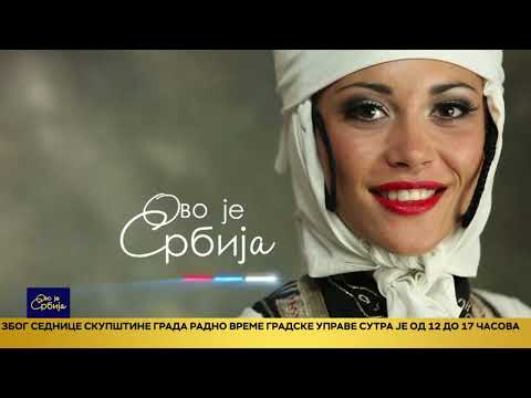 Ovo je Srbija 23.12.2025.