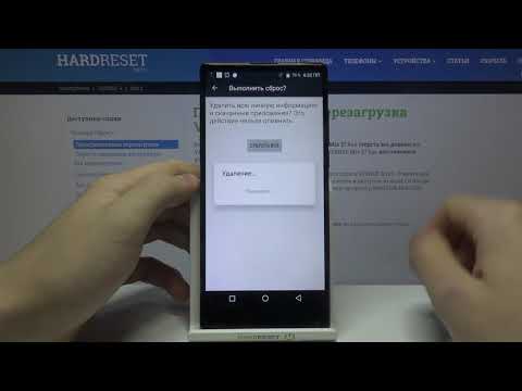 Сброс настроек VERNEE Mix 2 до заводских / Как удалить все данные и скинуть параметры VERNEE Mix 2?
