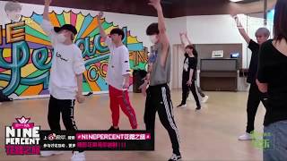 NINE PERCENT &quot;Ei Ei&quot; Dance Practice