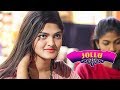 Jollu
