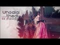 UNGALAI THEDI WITH ACTRESS SAI DHANSHIKA RADIO HUB PSG TECH