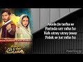 Aye Musht E Khaak OST Lyrics Shani Arshad Feroz Khan Pakistani Drama Song Lifetime Music