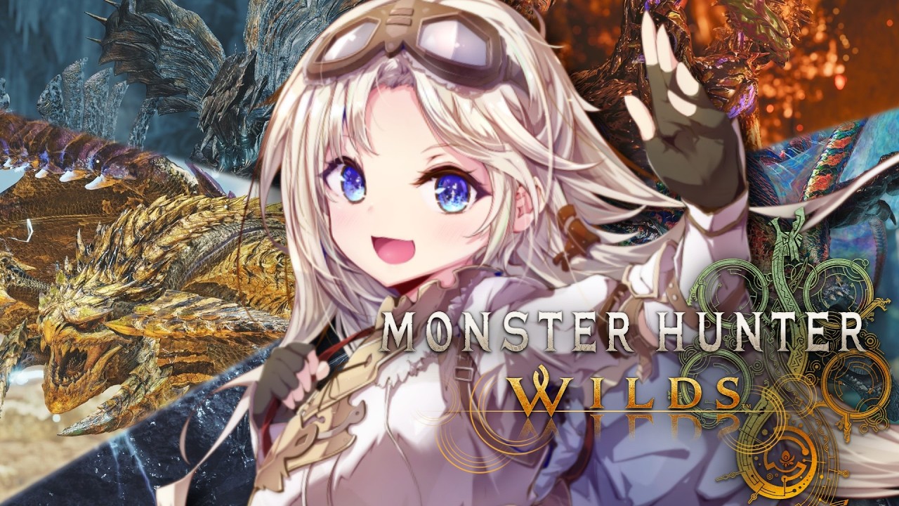【モンハンワイルズ】歴戦王『☆10』『ソロ』討伐に挑むぞ！！《モンスターハンターワイルズ》マルチもやるぞ！【MHWS】【我王みちゃき/Vtuber】 ※ネタバレ注意