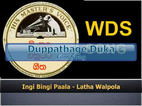 Ingi Bingi Paala - Latha Walpola
