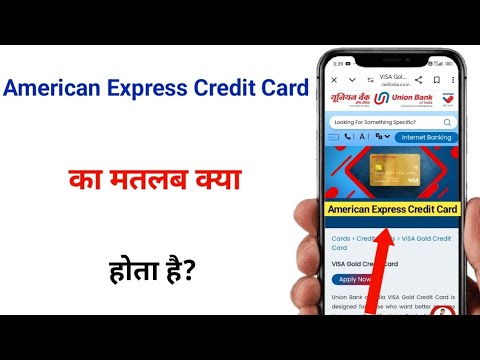 what is the meaning of american express credit card | what is american express credit card