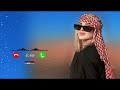 Habibi Come To Dubai Ringtone New English Ringtone Habibi Ringtone Habibi New Ringtone