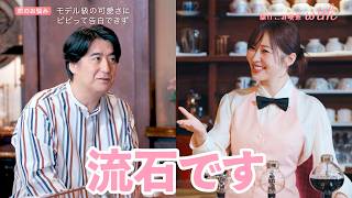 【恋愛マスター指原莉乃】佐久間宣行の告白テクに「エロい！」／マッチングアプリ with CM＋メイキング