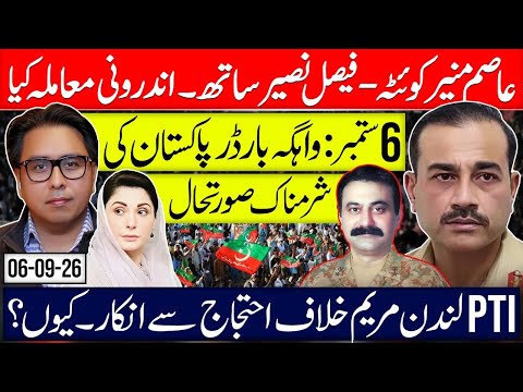 6 September Wahga Border- Shameful Situation for Pakistan  