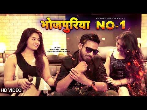 Manjeet K Rathod Bhojpuriya No 1