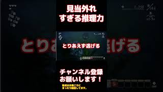 【迷推理】限りなく無駄な考えてる時間【ほの暮しの庭】 #ほの暮しの庭 #ゲーム実況
