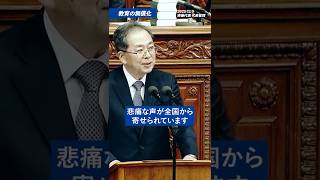 公立高校がなくなる──その現実に、政治が応えなければならない。