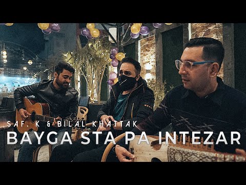 Bayga Sta Pa Intezar | Saf K x Bilal Khattak | Khatir Afridi | New Pashto Song