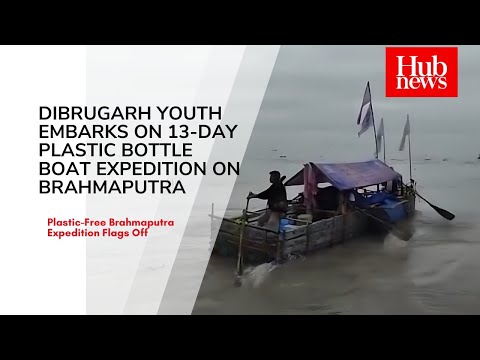 WATCH | Dibrugarh Youth embarks on 13-day Plastic Bottle Boat Expedition on Brahmaputra